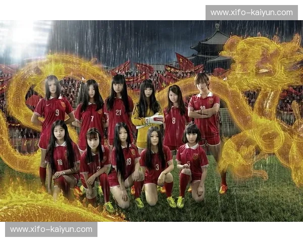 绿茵狂想曲：当“中国红”撞上“武士蓝”，这场青春战役谁能定义未来？